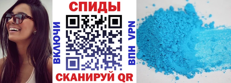 АМФ 98%  сайты даркнета телеграм  Одинцово 