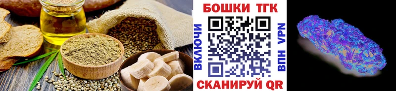 shop официальный сайт Одинцово Cannafood марихуана