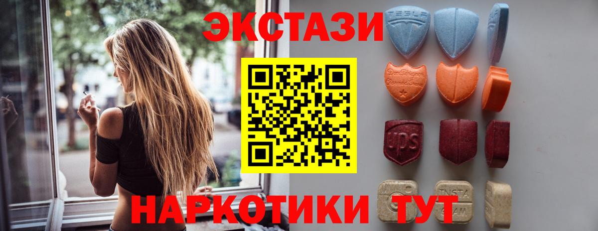 МЕФ Одинцово