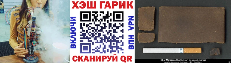 наркота  Одинцово  Гашиш Ice-O-Lator 