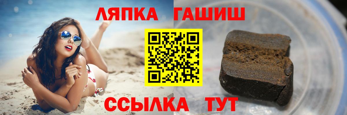 Гашиш VHQ Одинцово
