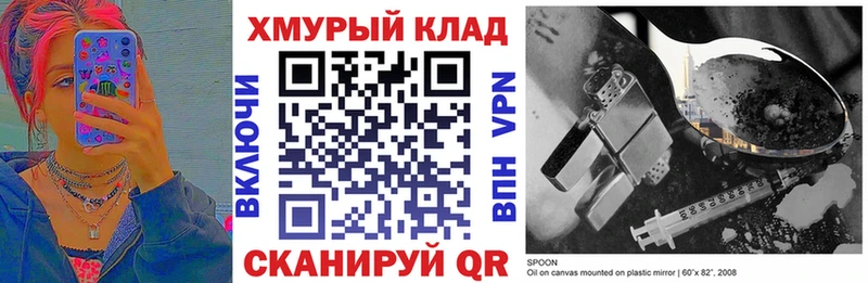 Героин афганец Одинцово