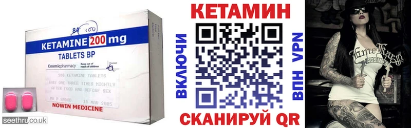 Кетамин ketamine  Одинцово 
