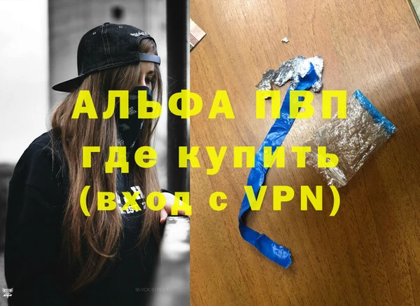 mdpv Алзамай