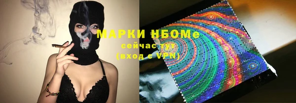 наркотики Алексеевка