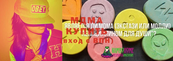прущая мука Абдулино