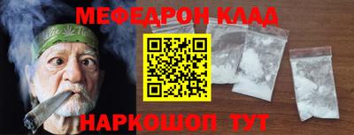 спайс Белореченск