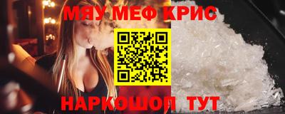 метамфетамин Аша