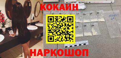 кокаин колумбия Ангарск