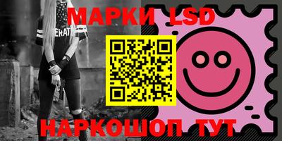 МДМА Анжеро-Судженск