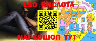 кокаин колумбия Ангарск