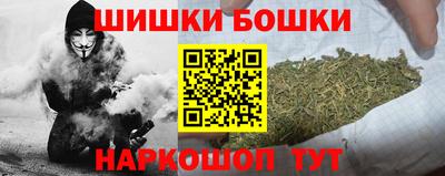 метамфетамин Аша