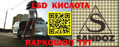 экстази Ачхой-Мартан