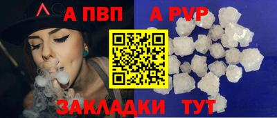 МДМА Анжеро-Судженск