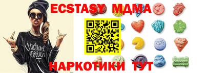 экстази Ачхой-Мартан