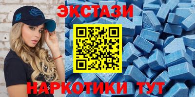 метамфетамин Аша