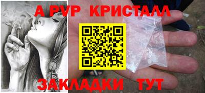 МДМА Анжеро-Судженск