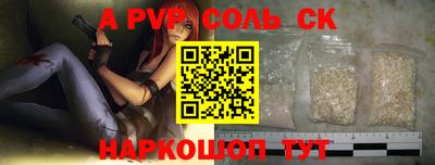 кокаин колумбия Ангарск