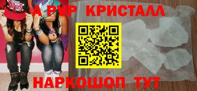 МДМА Анжеро-Судженск