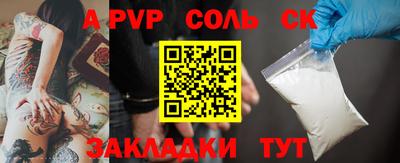 метамфетамин Аша
