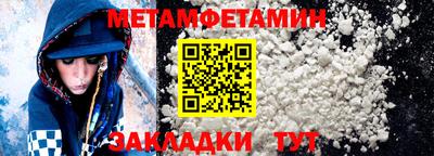 MDMA Premium VHQ Анапа