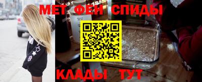 МДМА Анжеро-Судженск