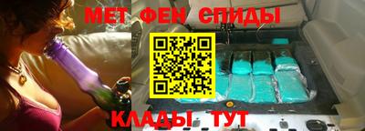 метамфетамин Аша