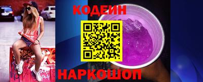 МДМА Анжеро-Судженск