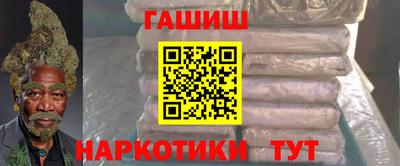 МДМА Анжеро-Судженск