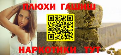 спайс Белореченск