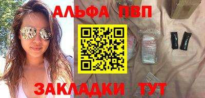 метамфетамин Аша