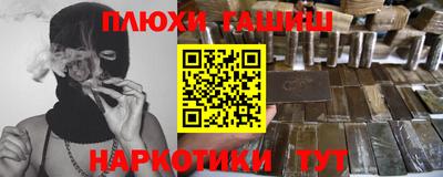 прущая мука Бердск