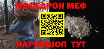 MDMA Premium VHQ Анапа