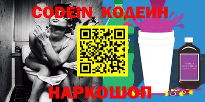 кокаин колумбия Белорецк