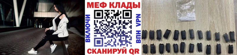 МЕФ 4 MMC  Одинцово 