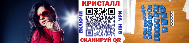 Метамфетамин винт  мега как зайти  Одинцово 