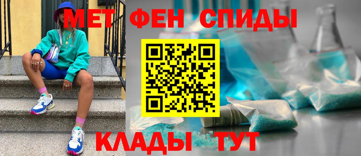 Одинцово  Первитин пудра  Первитин пудра  Вход с VPN 