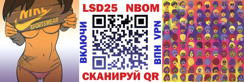 omg вход  Одинцово  дарк нет наркотические препараты  Марки NBOMe 1,8мг 