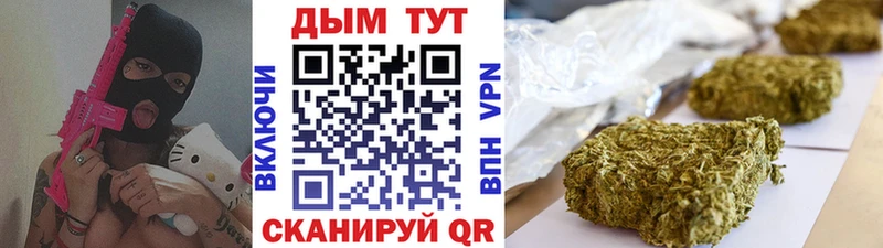 Каннабис ГИДРОПОН  Одинцово 